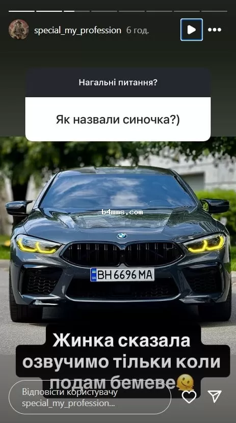 Дмитрий Бабчук про сына от Леси Никитюк Дмитрий Бабчук про сына от Леси Никитюк