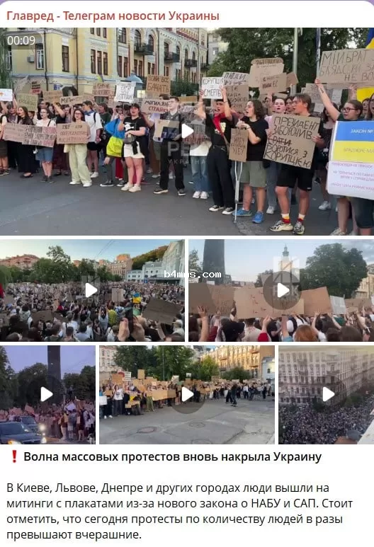 протесты 