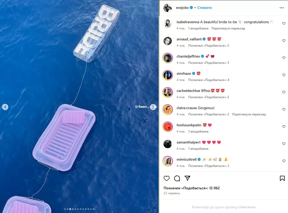 Девишник Иви Джобс Девишник Иви Джобс