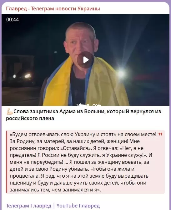обмен пленными обмен пленными