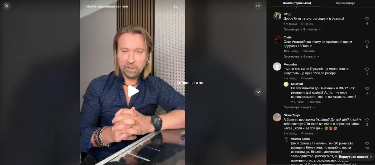 Олег Винник Олег Винник