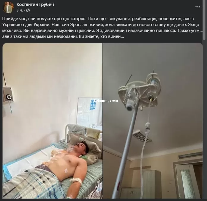Константин Грубич о ранении сына