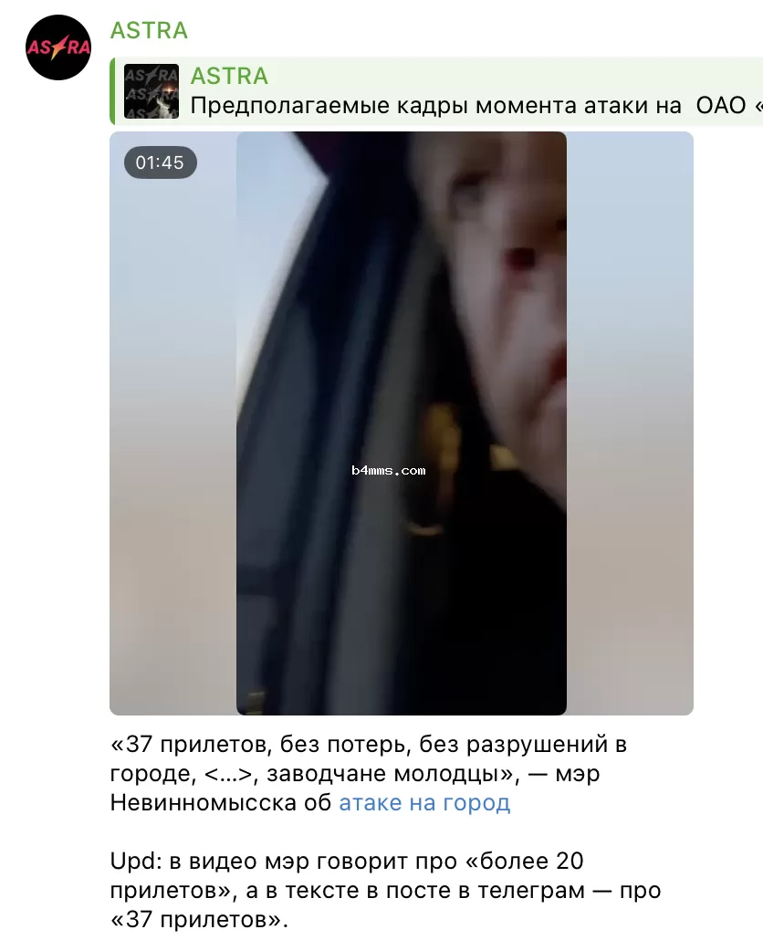 удар по РФ удар по РФ