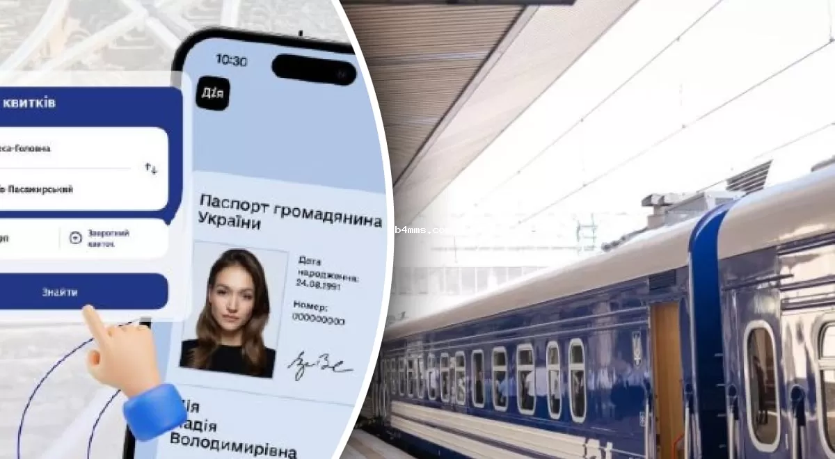 "УЗ" меняет правила покупки билетов на топ-поезда: что изменится