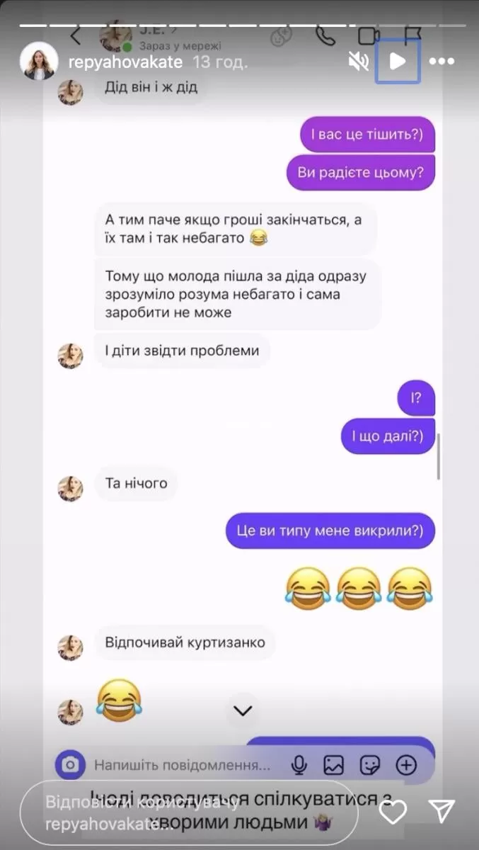 На Катерину Репьяхову набросилась подписчица На Катерину Репьяхову набросилась подписчица