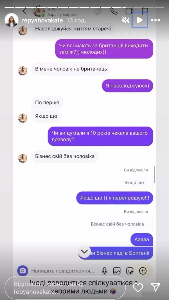 На Катерину Репьяхову набросилась подписчица На Катерину Репьяхову набросилась подписчица