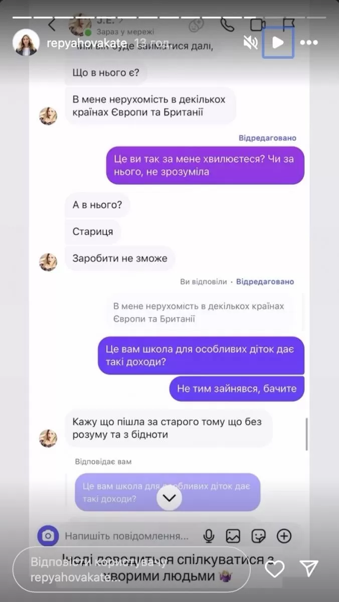 На Катерину Репьяхову набросилась подписчица На Катерину Репьяхову набросилась подписчица