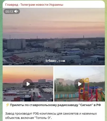 Забастовка на заводе в Ставрополе Забастовка на заводе в Ставрополе