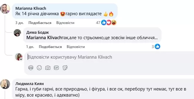 Комментарии к публикации Тины Кароль