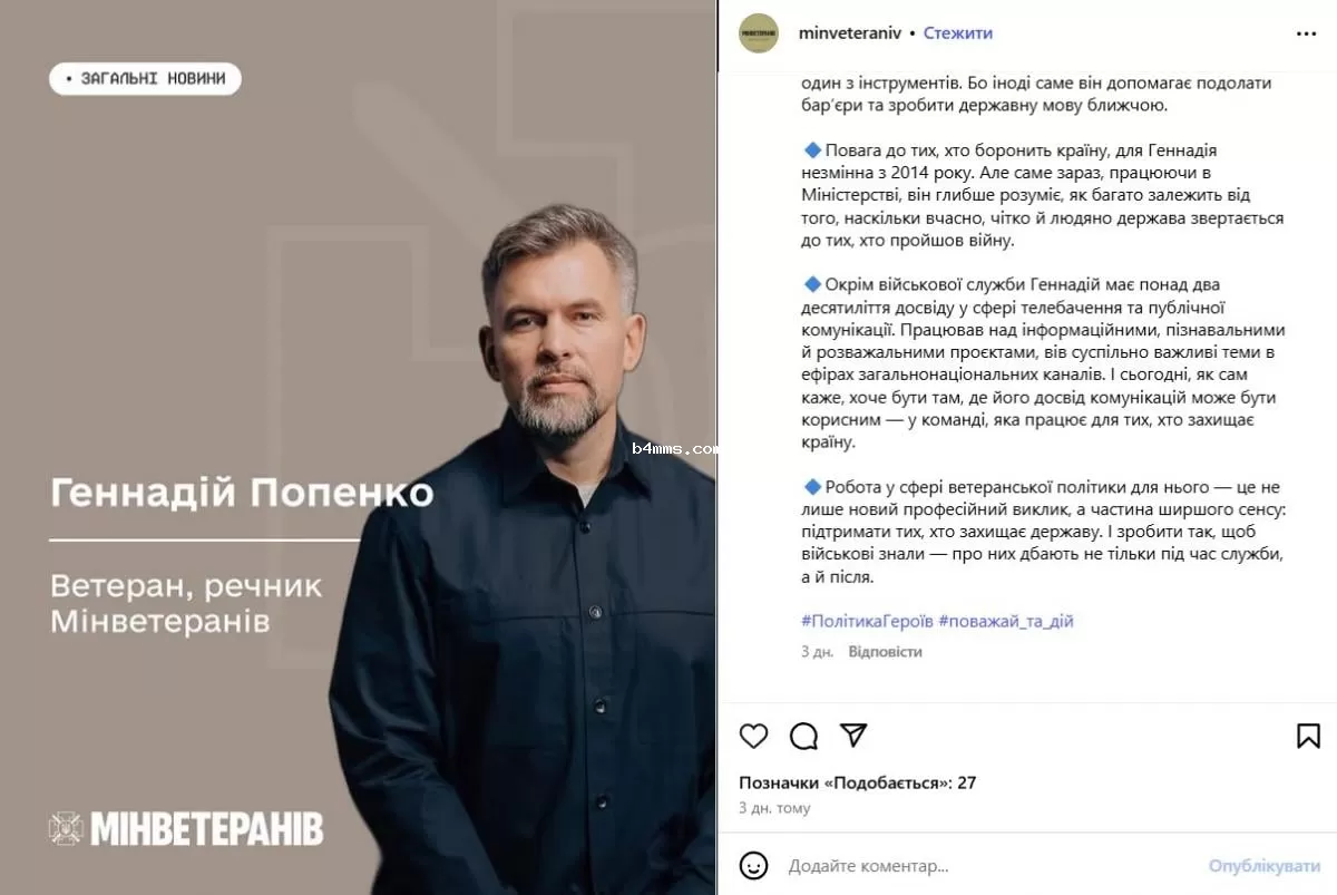 Геннадий Попенко Геннадий Попенко
