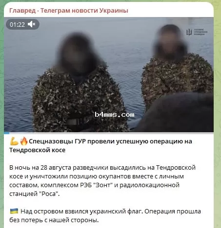 Спецназовцы ГУР на Тендровской косе