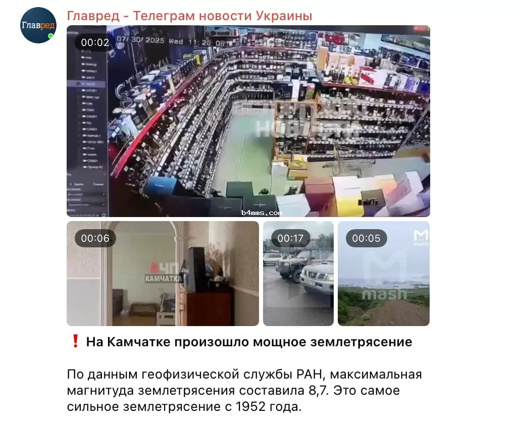 Скриншот