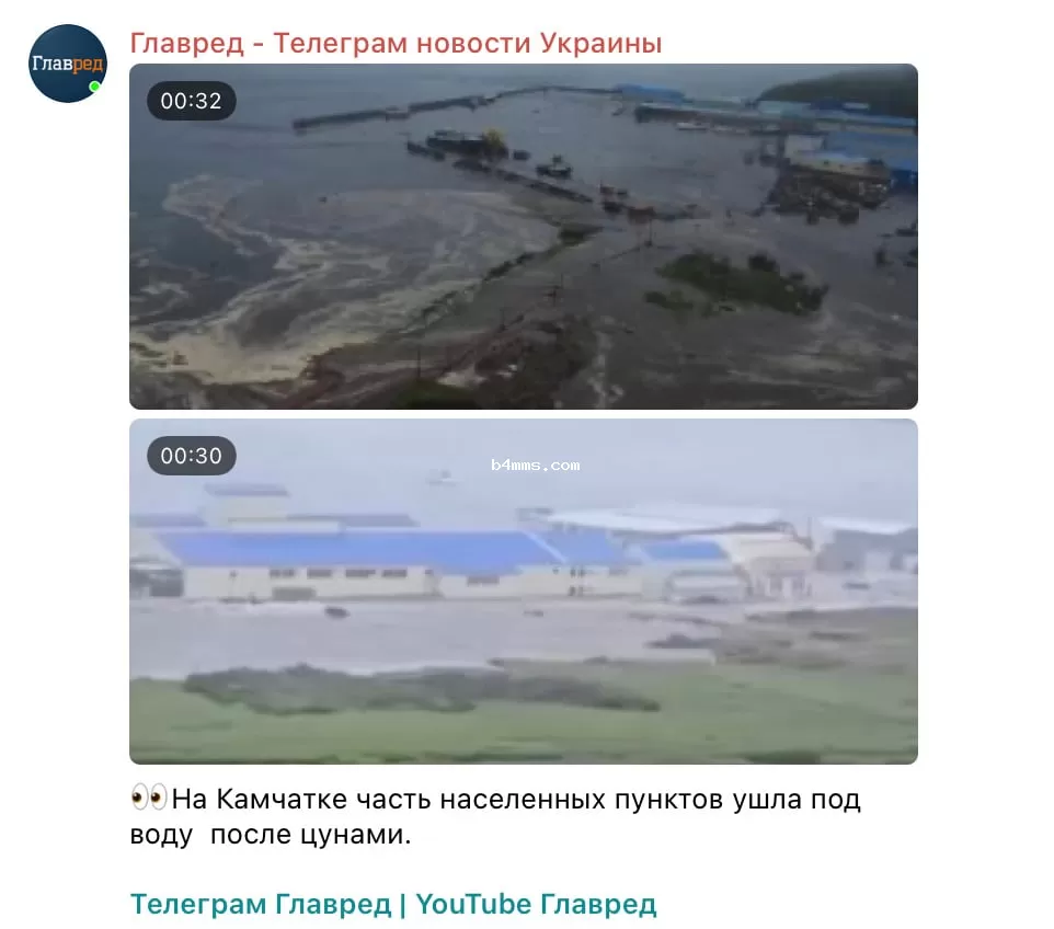 Скриншот