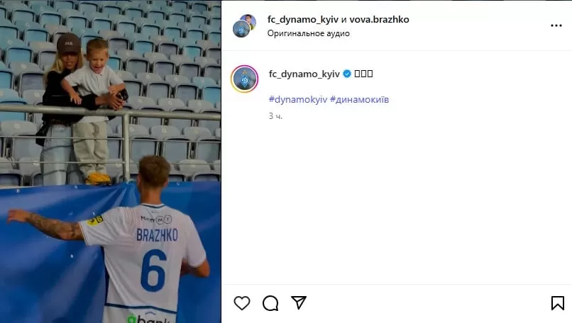 Даша Квиткова пришла на матч возлюбленного с сыном