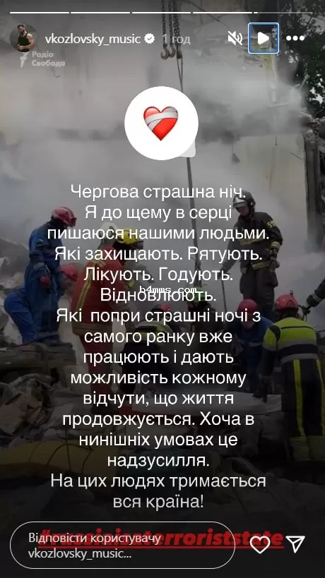 Ракетный удар по Киеву