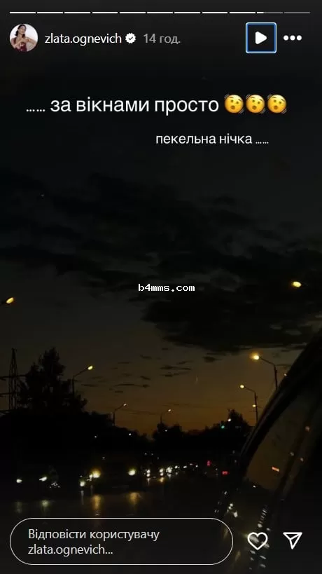 Ракетный удар по Киеву