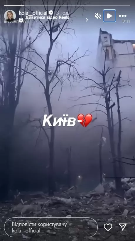 Ракетный удар по Киеву