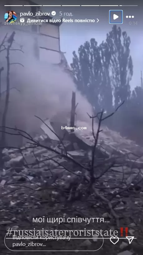 Ракетный удар по Киеву