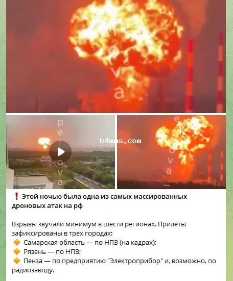 Удар по РФ