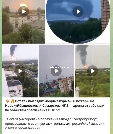 Удар по РФ
