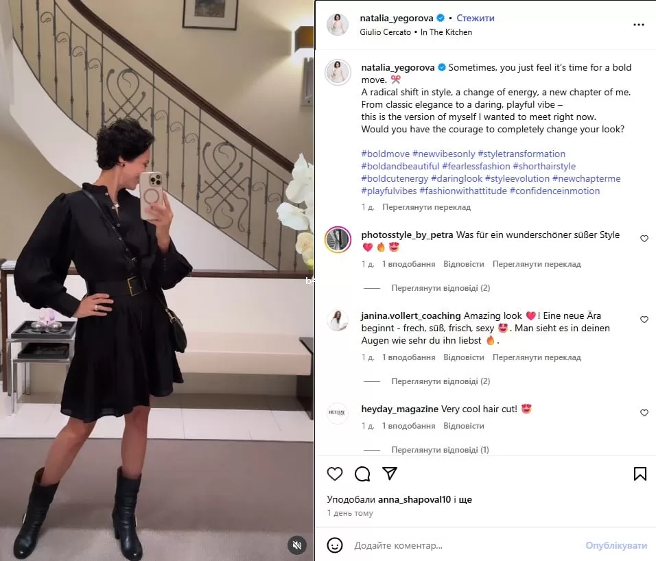 Наталья Егорова Наталья Егорова