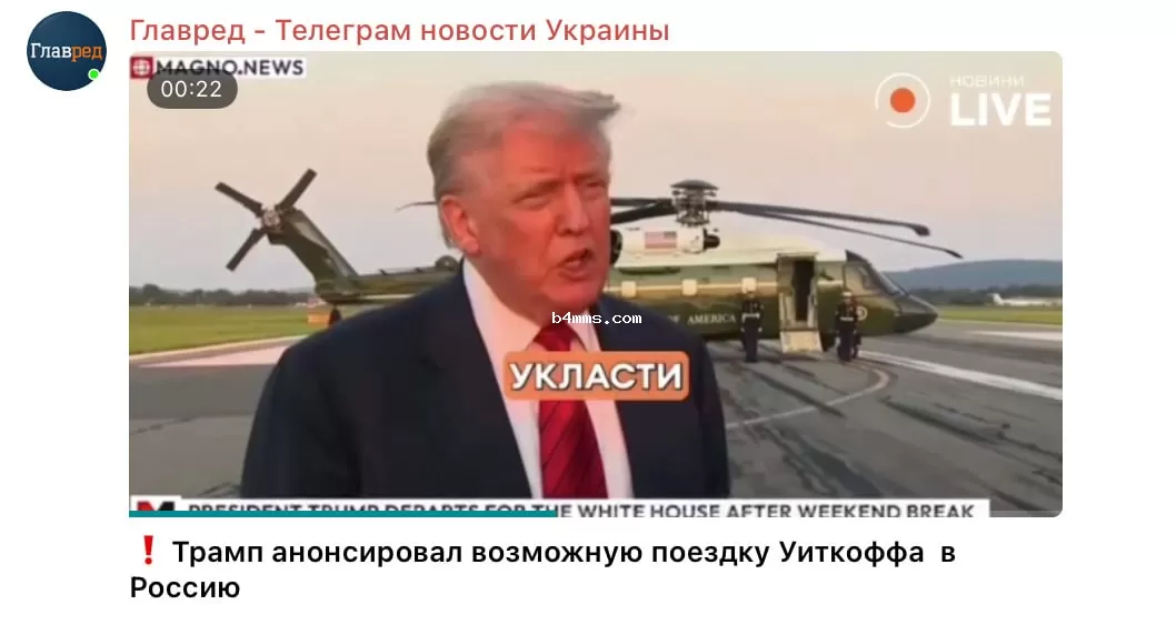 Скриншот