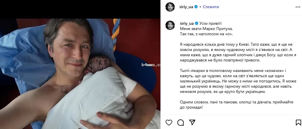 Сергей Притула с сыном