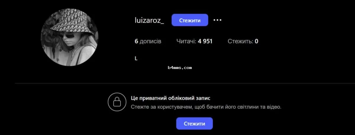 закрытая страница дочери Путина (военный преступник)