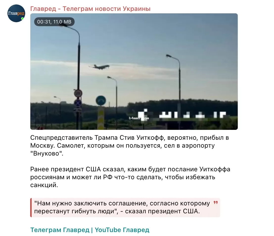 Скриншот 