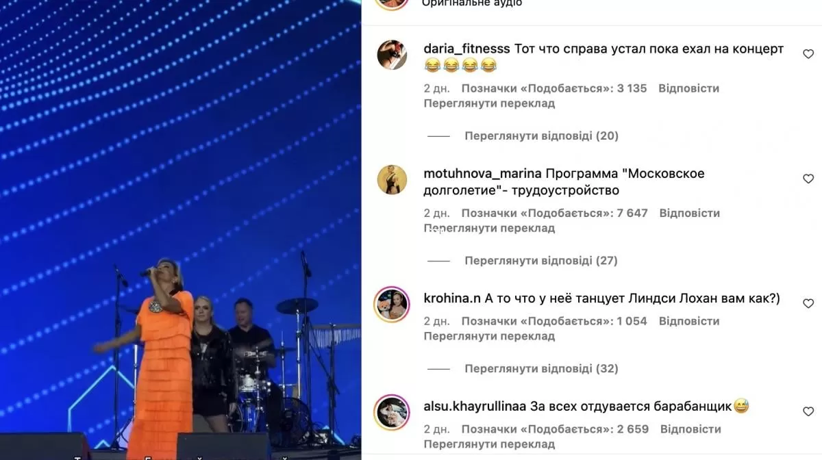На концерте Булановой заметили Потапа 