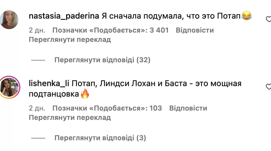 На концерте Булановой заметили Потапа 