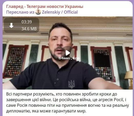 зеленский зеленский