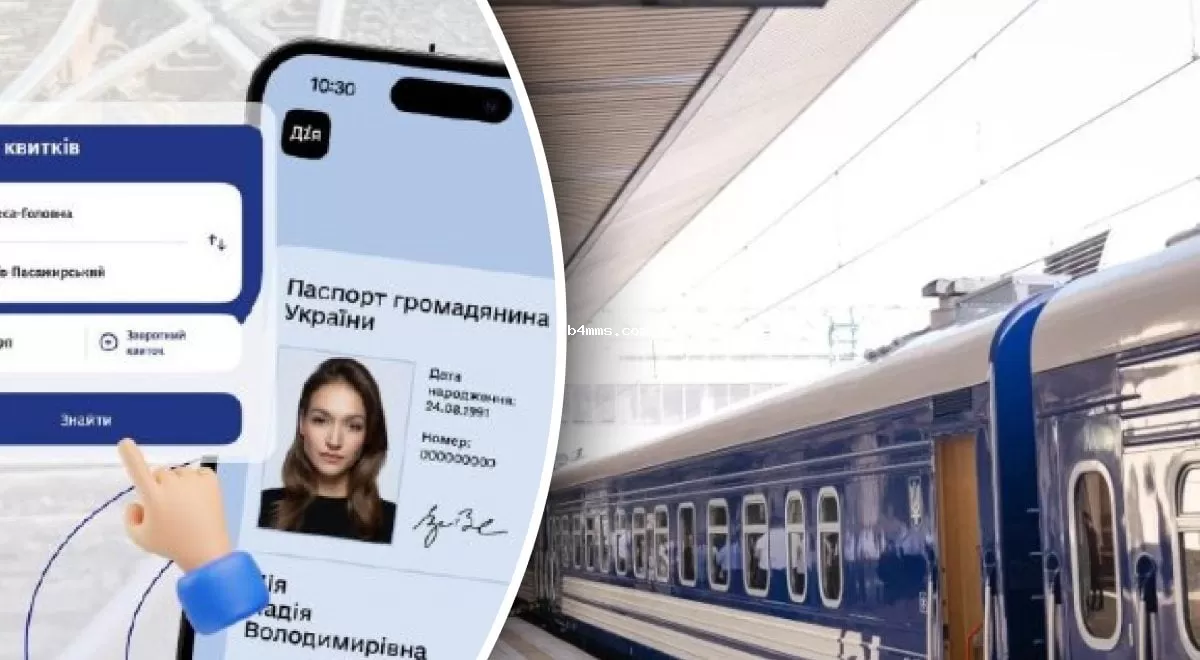 Ж/д билеты могут подорожать: в "УЗ" рассказали, чего ждать пассажирам