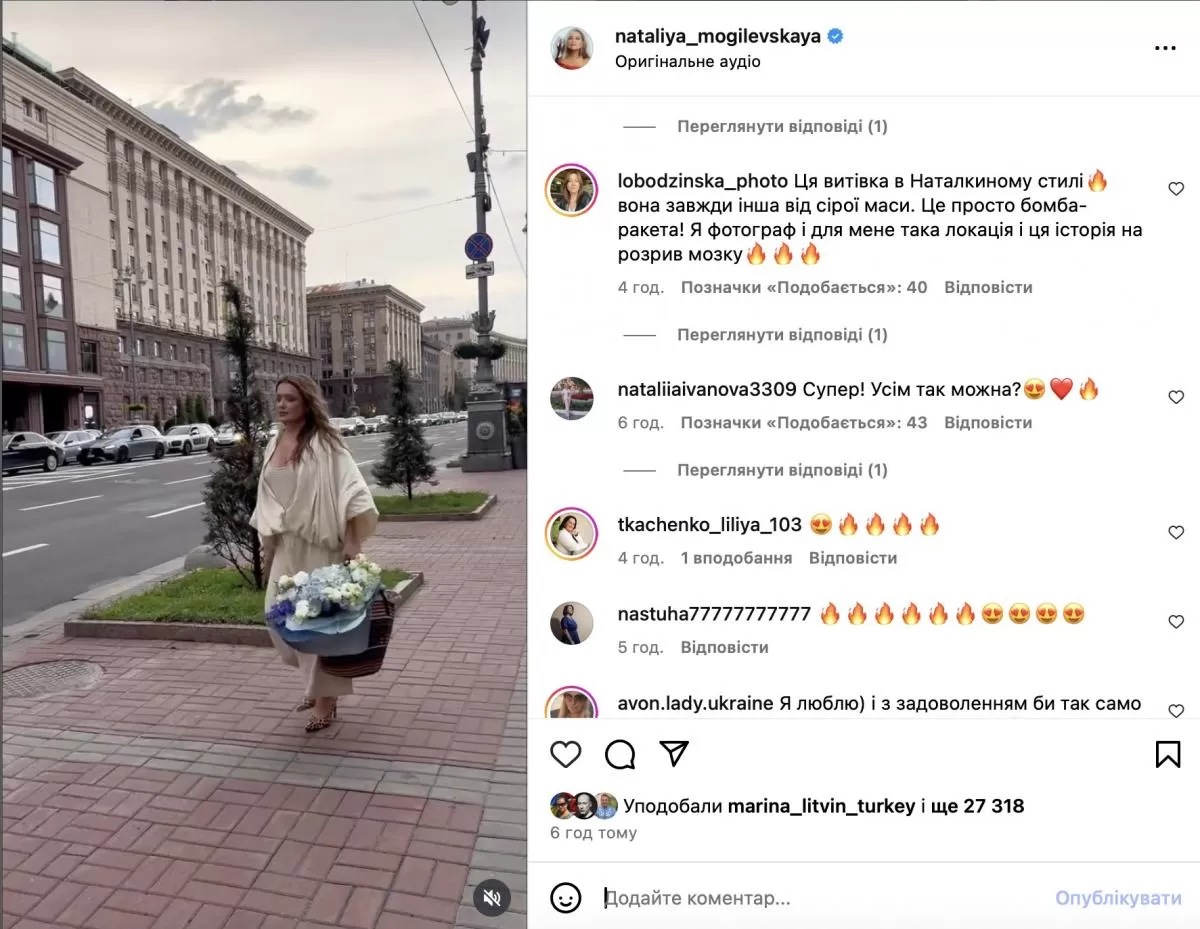 Комментаторы оценили акцию Могилевской Комментаторы оценили акцию Могилевской