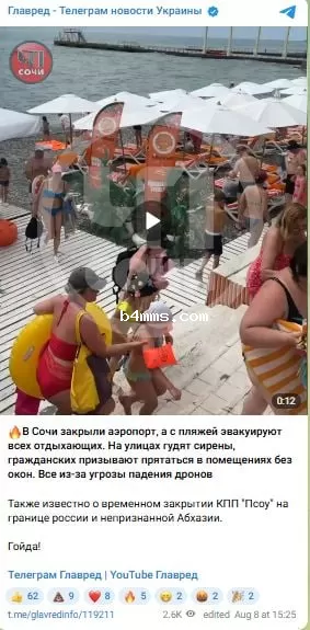 В Сочи произошел коллапс В Сочи произошел коллапс