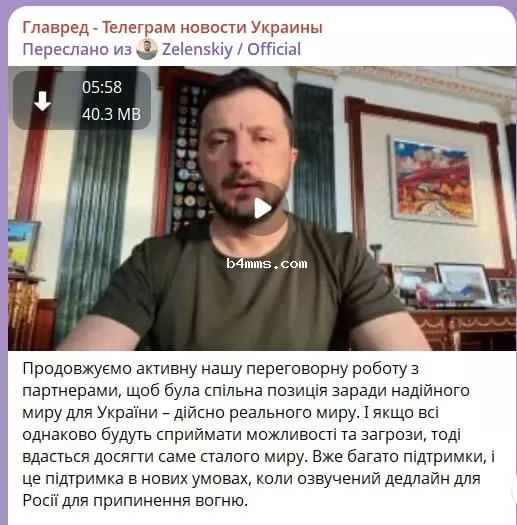 Зеленский Зеленский