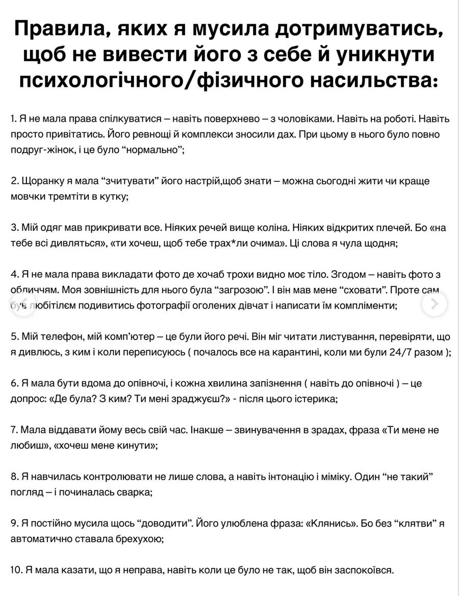 Актер и военнослужащий Константин Темляк обвиняется в тирании Актер и военнослужащий Константин Темляк обвиняется в тирании