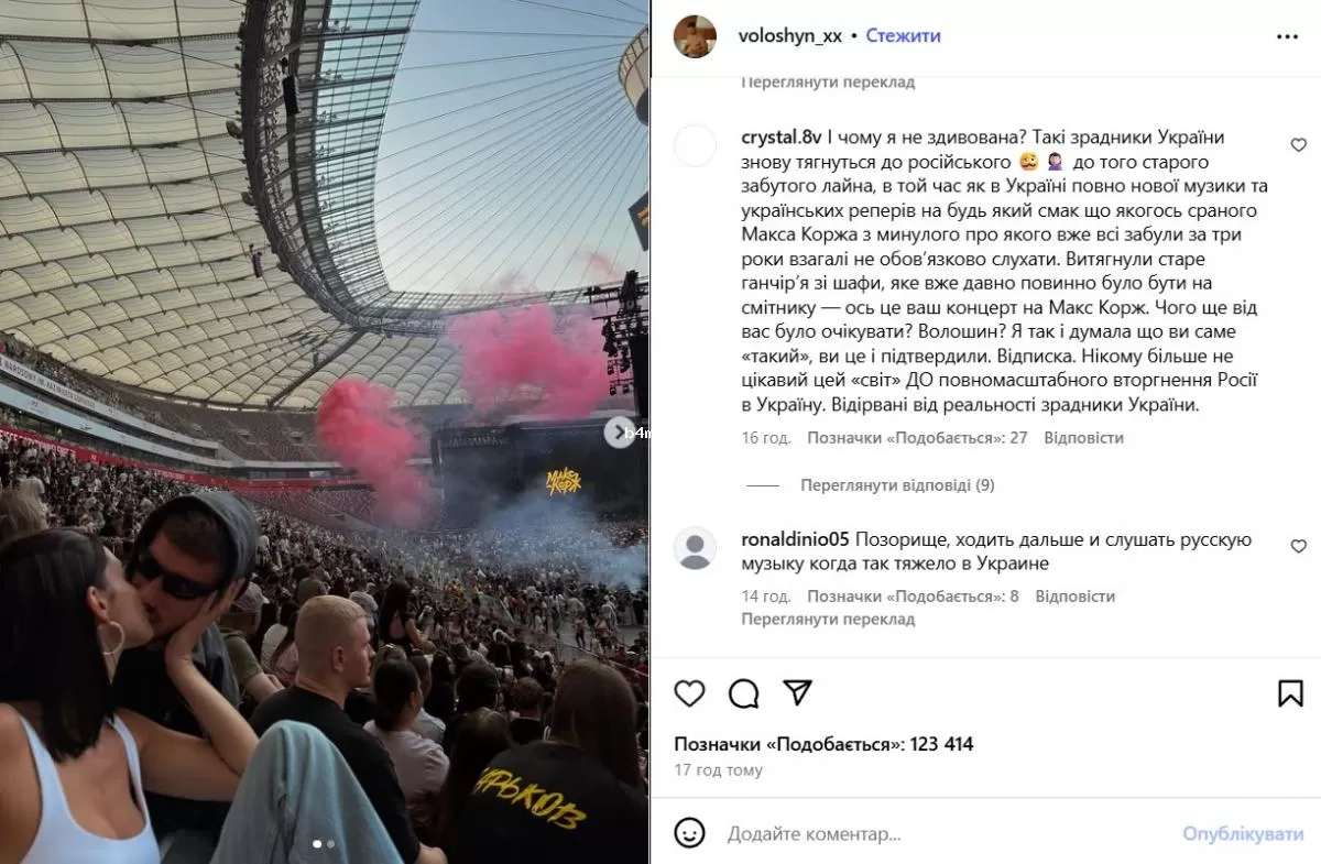 Александр Волошин с новой девушкой Александр Волошин с новой девушкой