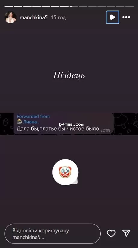 Александра Миколюк