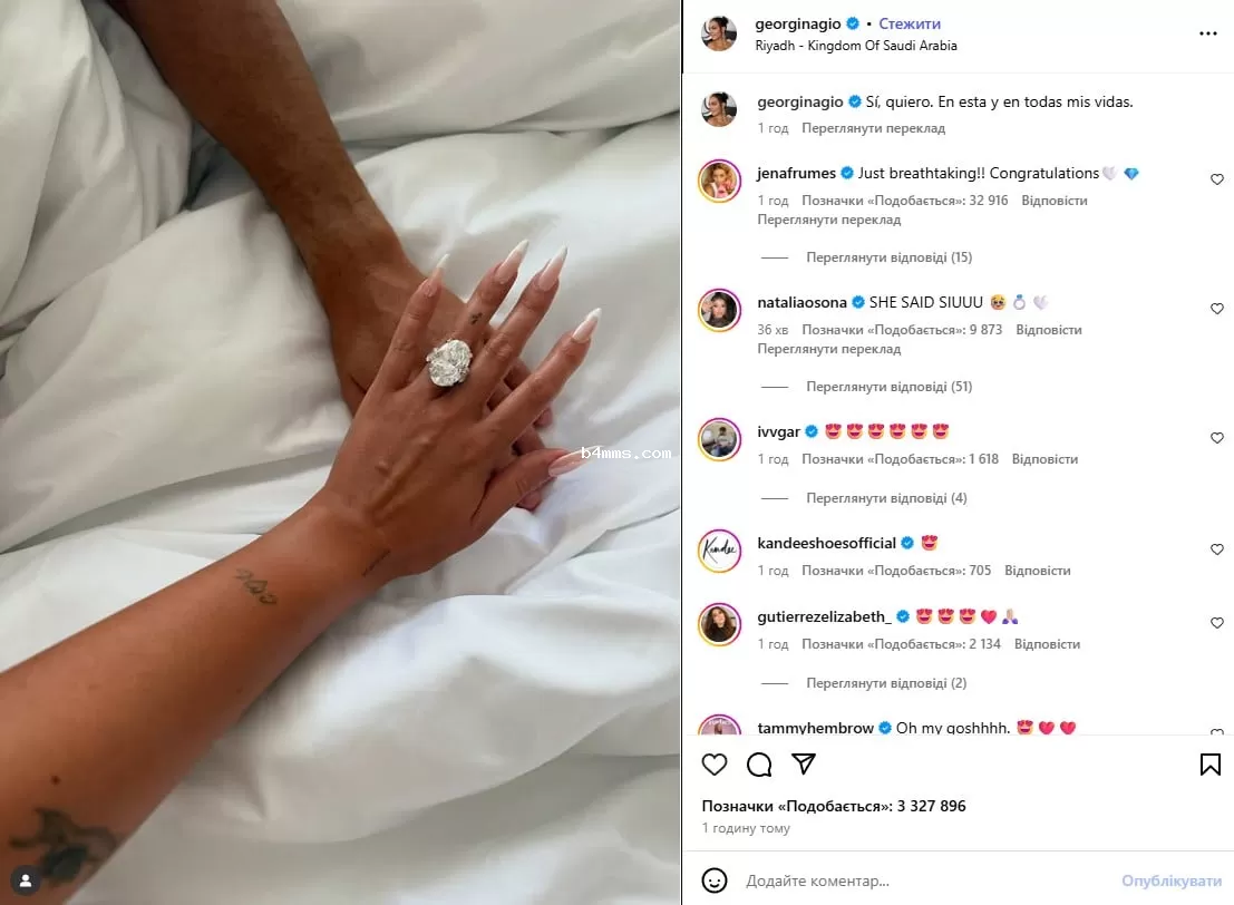 Криштиану Роналду, Джорджина Родригес Криштиану Роналду, Джорджина Родригес