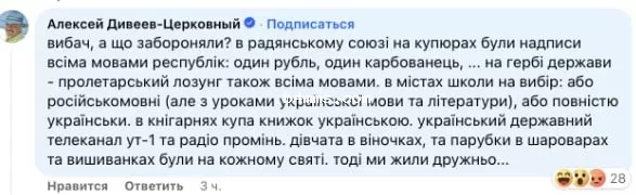 Алексей Дивеев-Церковный скучает по СССР Алексей Дивеев-Церковный скучает по СССР