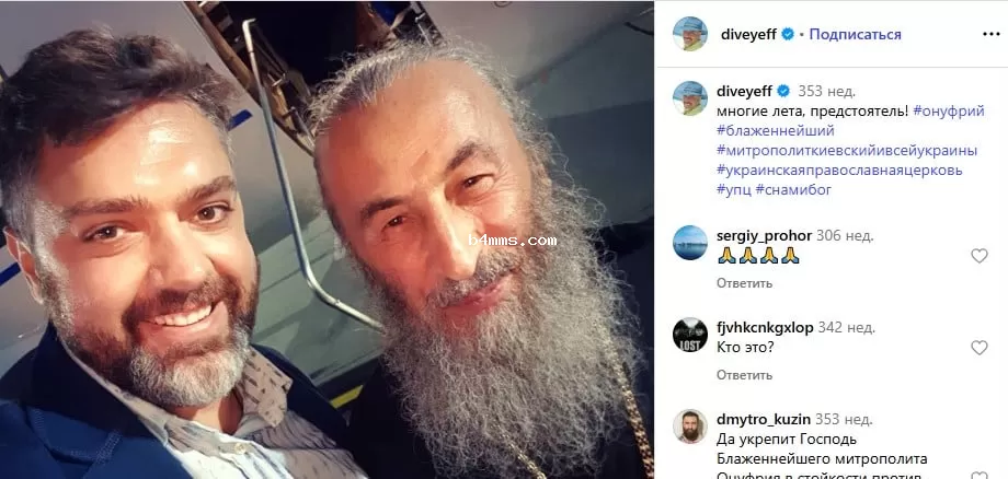 Алексей Дивеев-Церковный поддерживает МП Алексей Дивеев-Церковный поддерживает МП