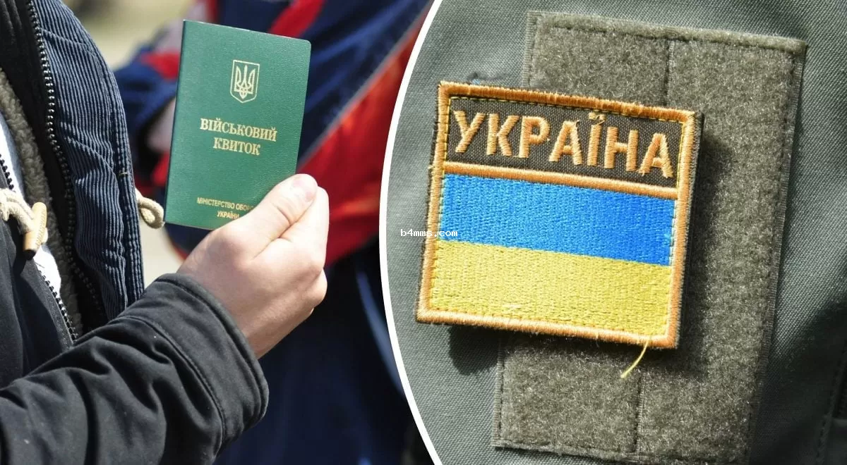 В Украине изменили правила бронирования для граждан - кого затронет нововведение