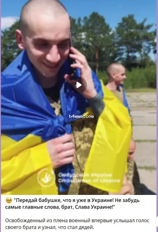 обмен пленными 