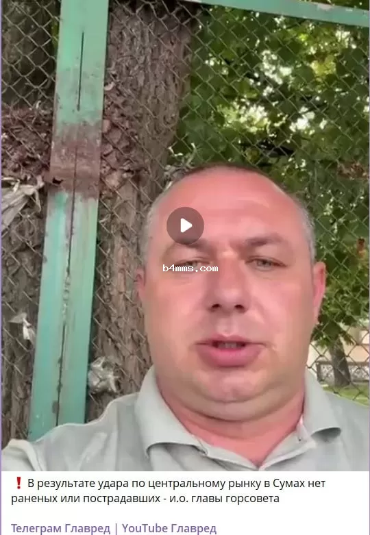 удар по Сумам удар по Сумам