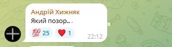 в Сети высмеяли "ласковую" встречу Путина (военный преступник) и Трампа
