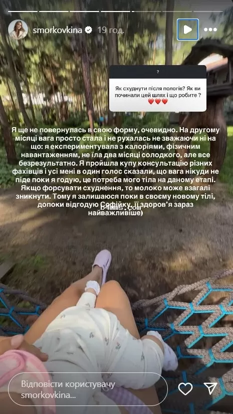 Анна Кошмал с дочерью