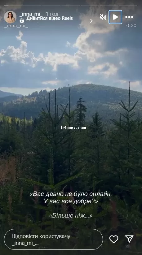 Инна Мирошниченко Инна Мирошниченко