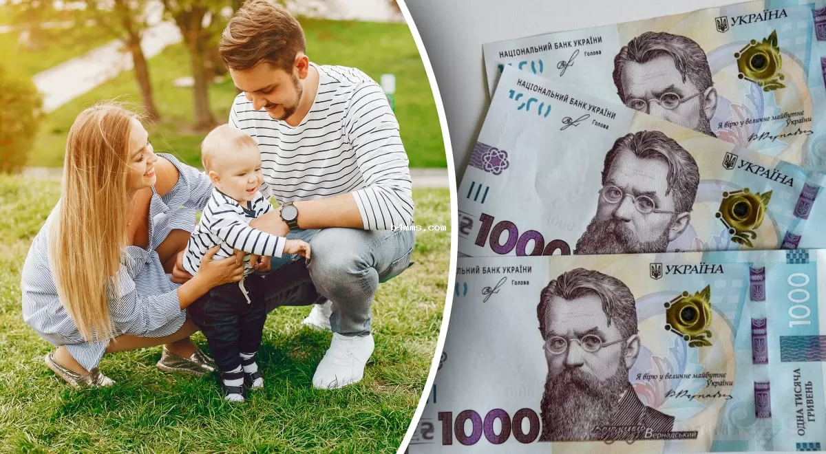 50 тысяч на ребенка и 7000 ежемесячно: Рада приняла закон о новых выплатах