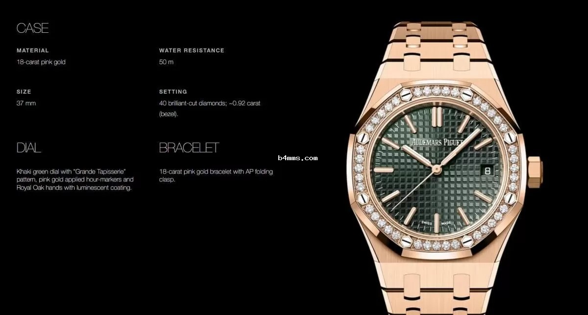 часы Audemars Piguet